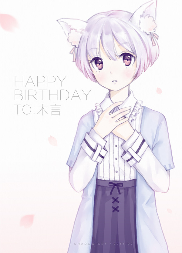 20160712