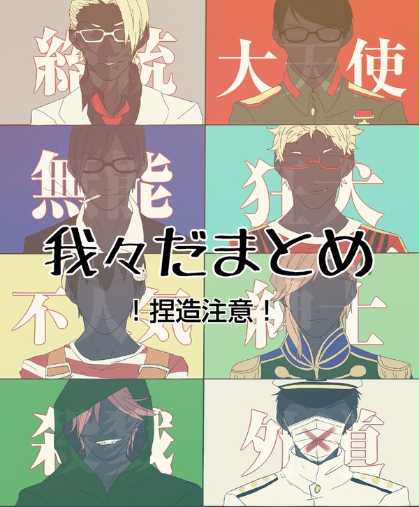 wrwrd!まとめ