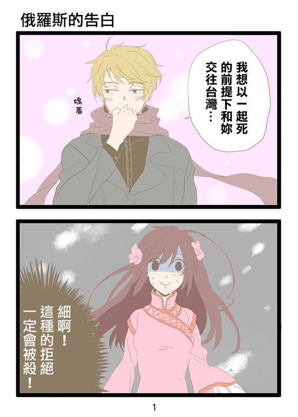 隨興短漫