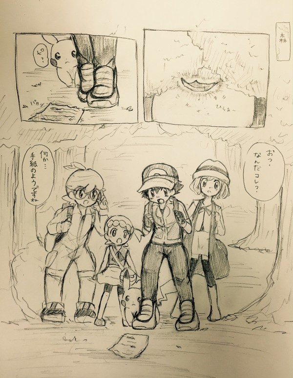 拝啓。。。