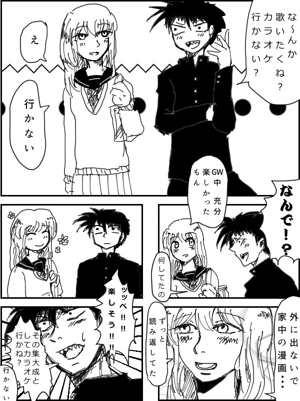 【創作】彼はそこに行けない・1
