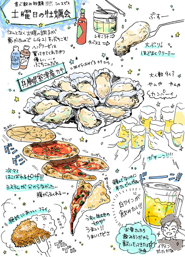 ごはん絵まとめました - 1/11