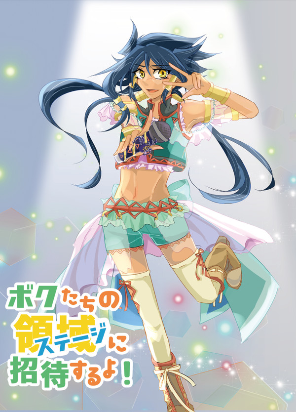 千バト16新刊サンプル【獏藍】
