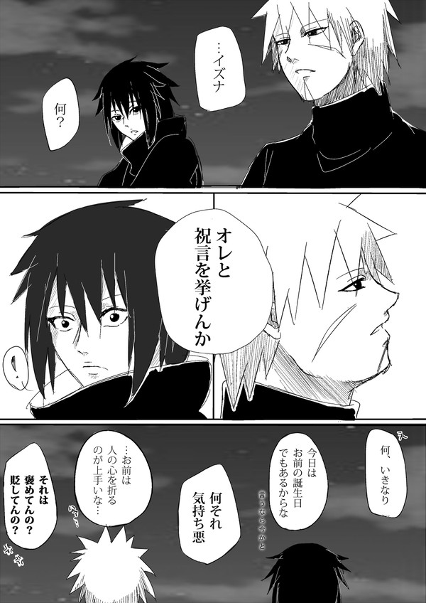『月が綺麗ですね』