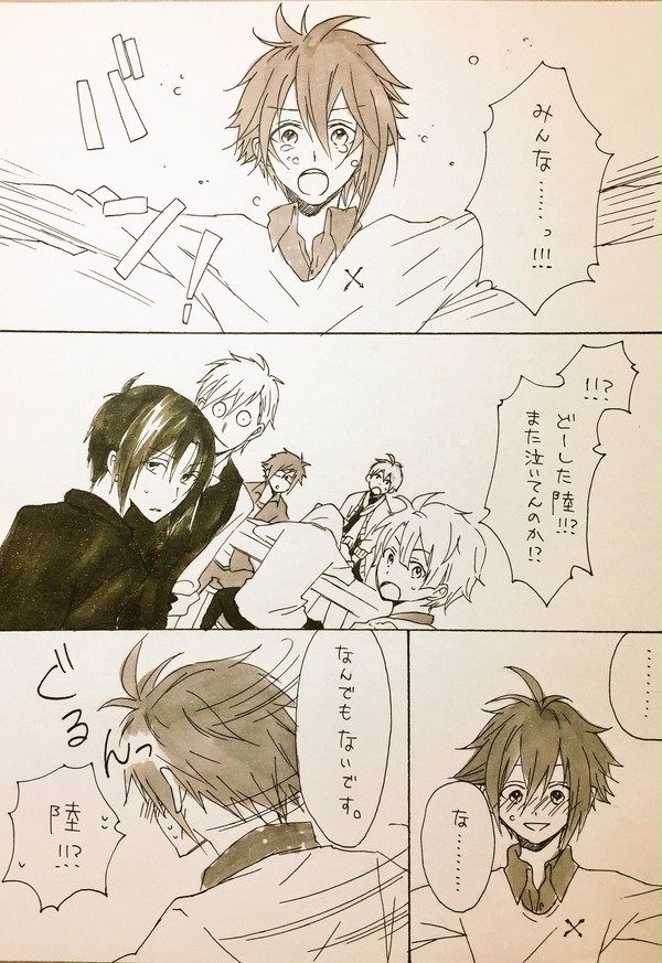 天陸誕（テスト）