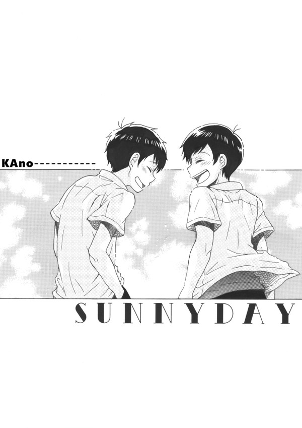 夏の学生おそ一（無配本）