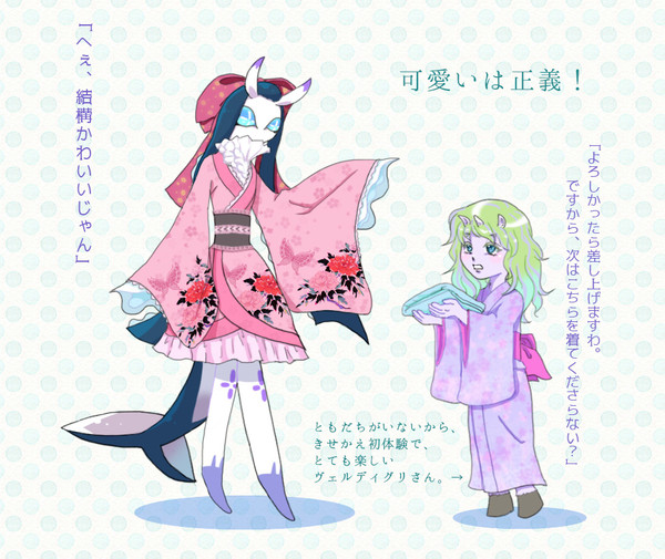 【COW】可愛いは正義！