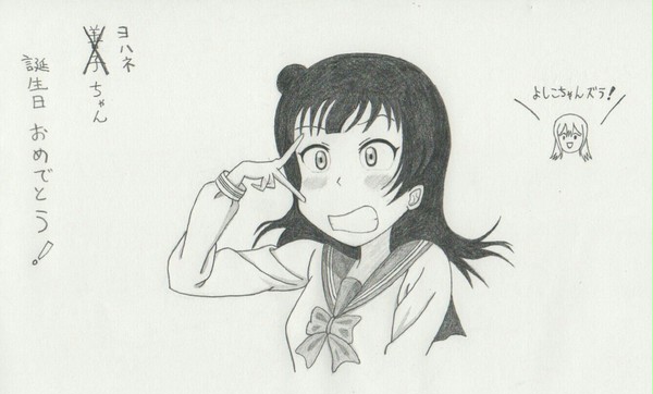 津島善子生誕祭2016 