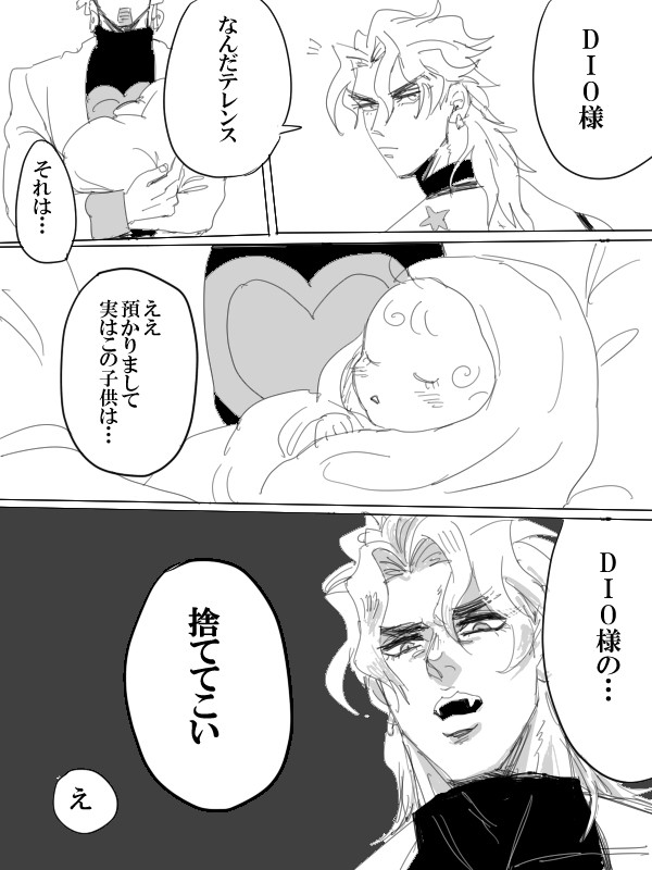 ツイッターつめ7