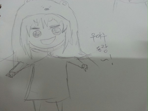 Umaru