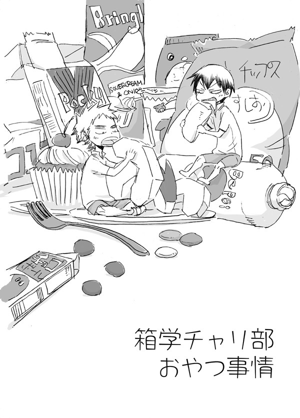 先日の無配ペーパー+まとめ【通販追記あり】