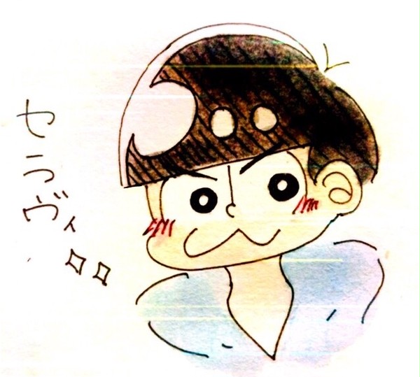 落書きカラ松くん