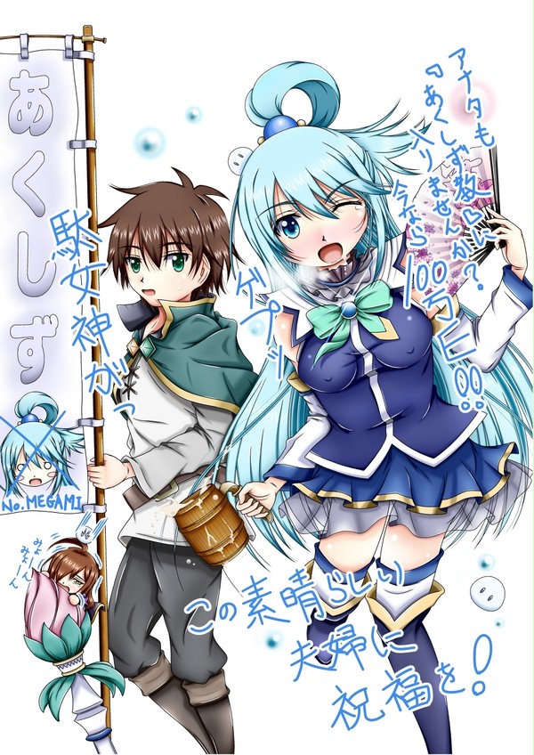駄女神さま！！