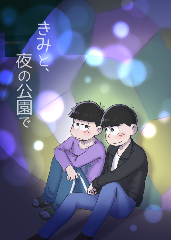 7/18いちから夏真っ盛り　新刊サンプル