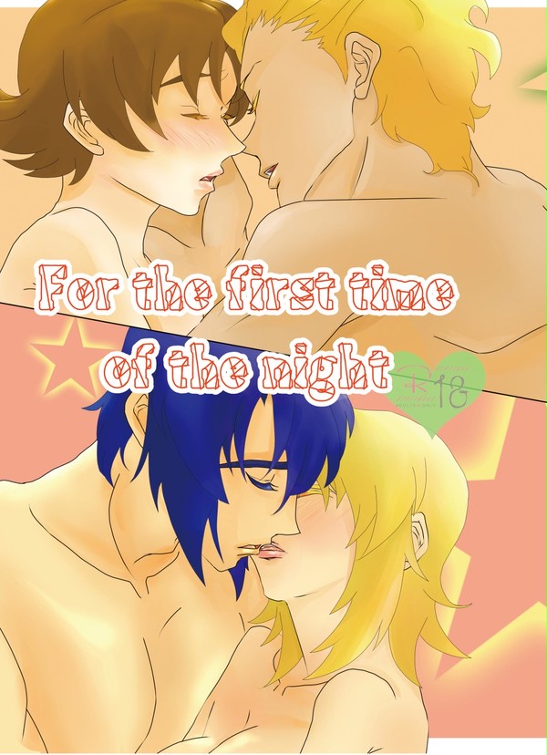 ディアミリ・アスカガ初夜アンソロジー【完売】