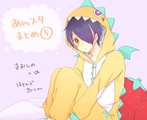 あんスタ５【腐向け】