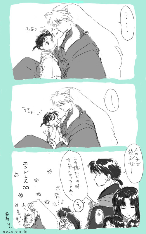 前髪ふーふー