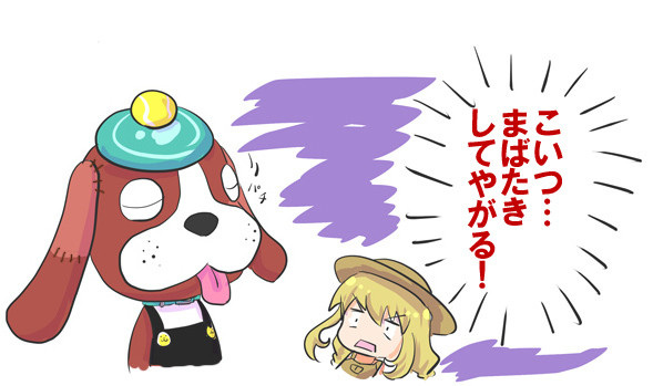 3つの里のひとたち
