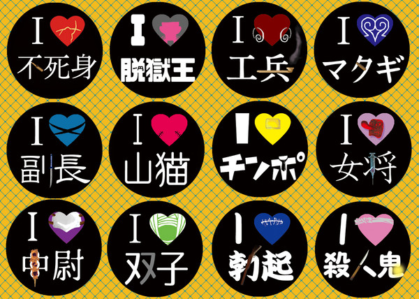 【金カム】推し主張缶バッチ