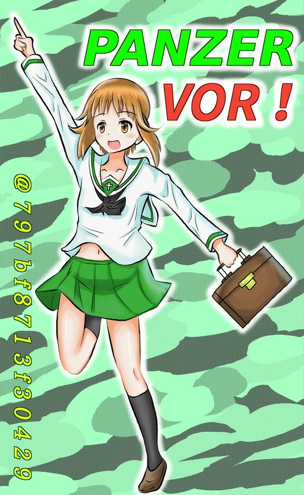 西住ちゃん