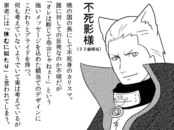 ファンタジー暁の国
