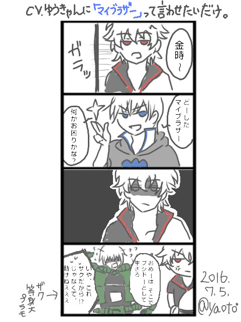 好きなものと好きなものが混ざると危険
