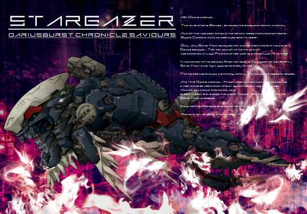 STARGAZER