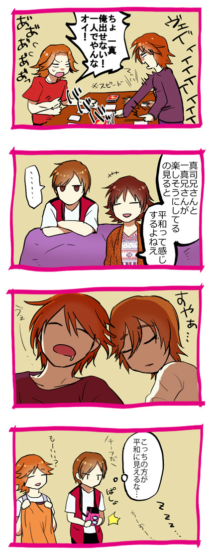 本日のライダーハウス