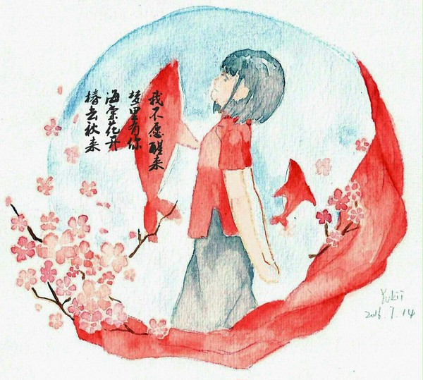 大鱼海棠