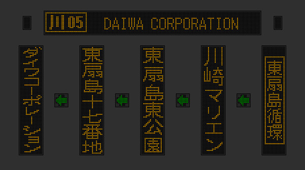 川崎市バス 川05系統 東扇島循環第2表示 側面再現