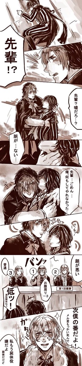 誰が演技上手いか選手権