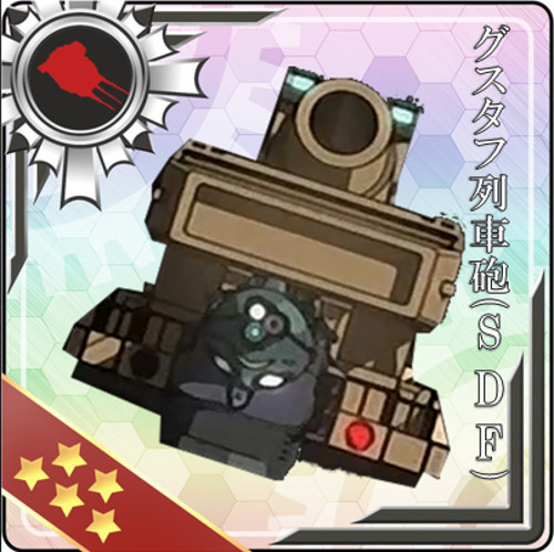 SDFの特殊戦闘車両