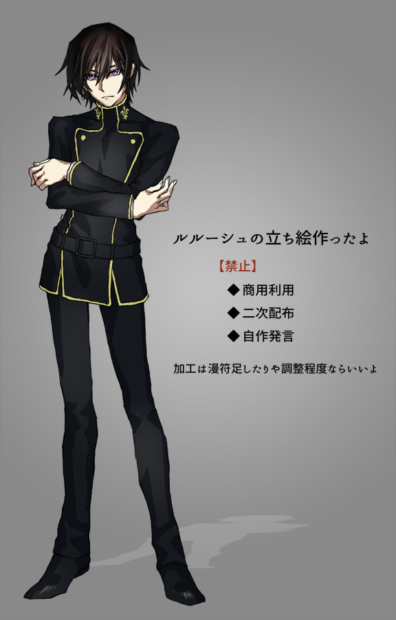 ルルーシュ立ち絵素材作ってみたかった