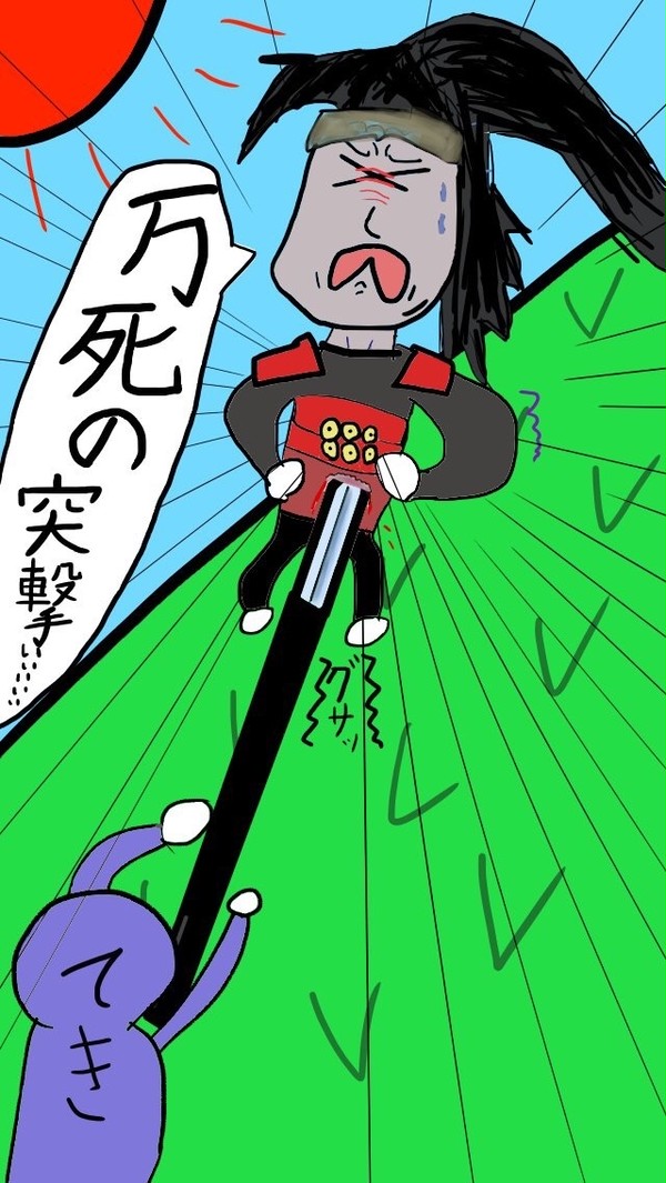 万死の突撃の真田昌輝