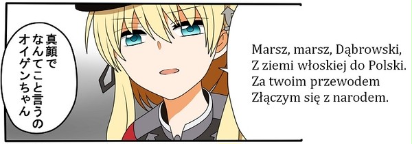 ドンブロフスキのマズルカ