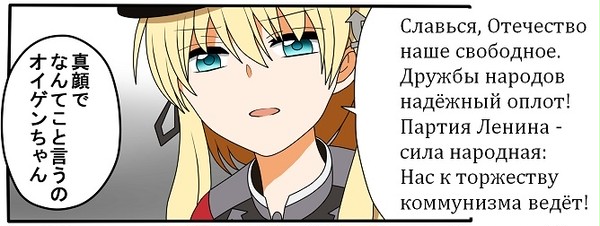 総統閣下激怒