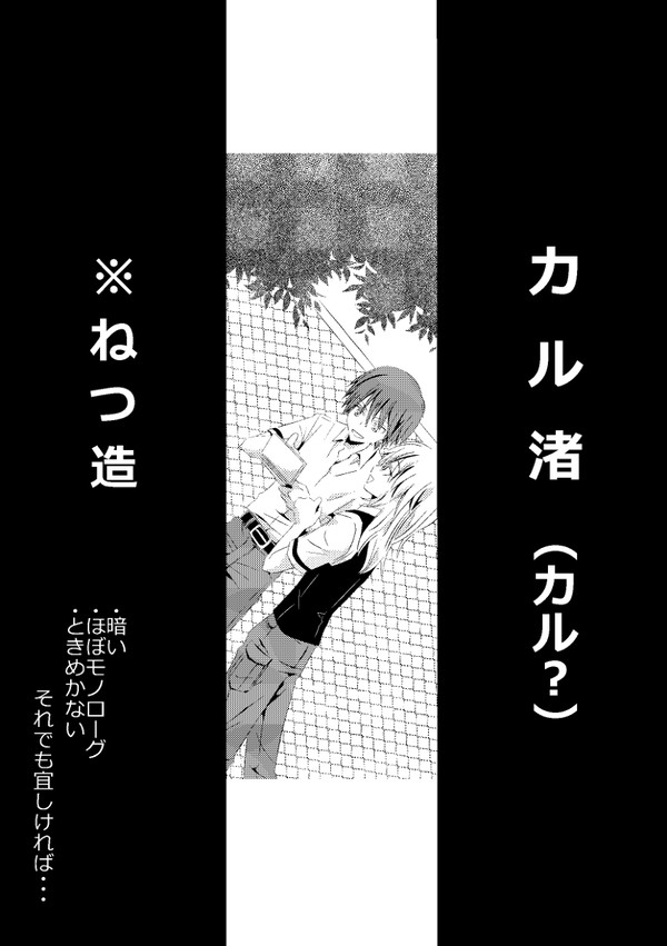 中二半