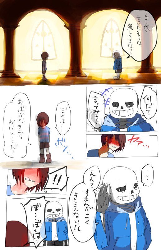 最後の廊下