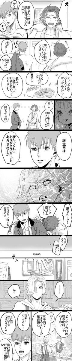 親孝行