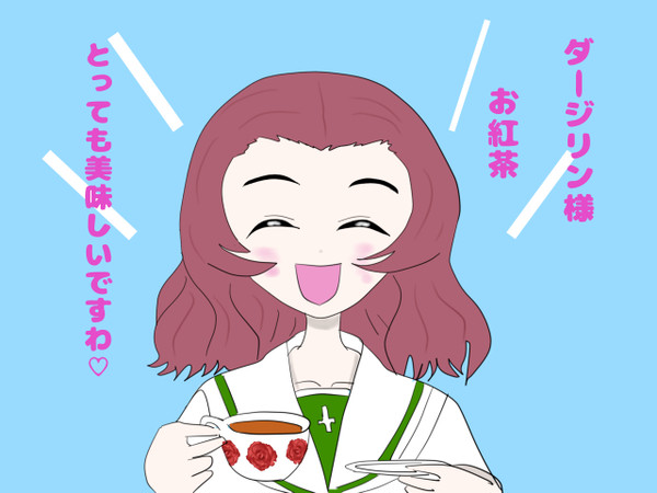 ローズヒップ