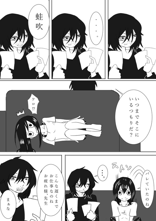 キスマークの意味