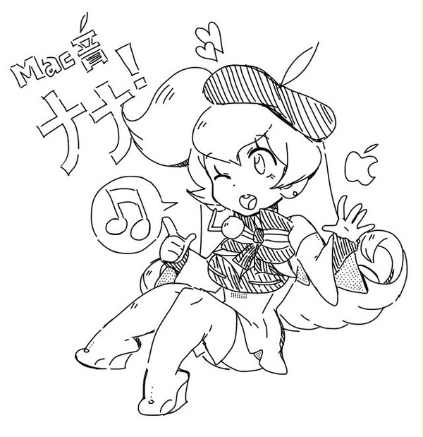 【Mac音ナナ!】