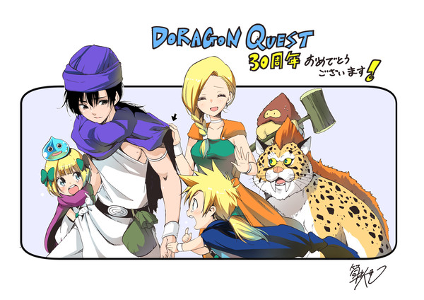 DQ30周年の時に描いたDQ5イラスト