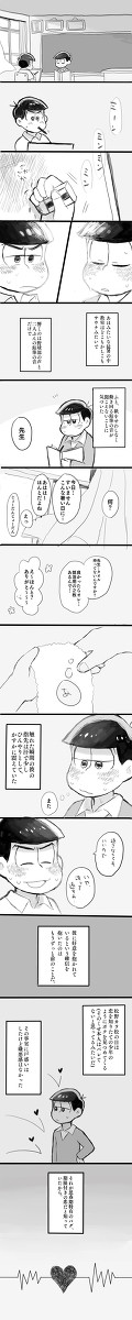 演劇部と美術の先生