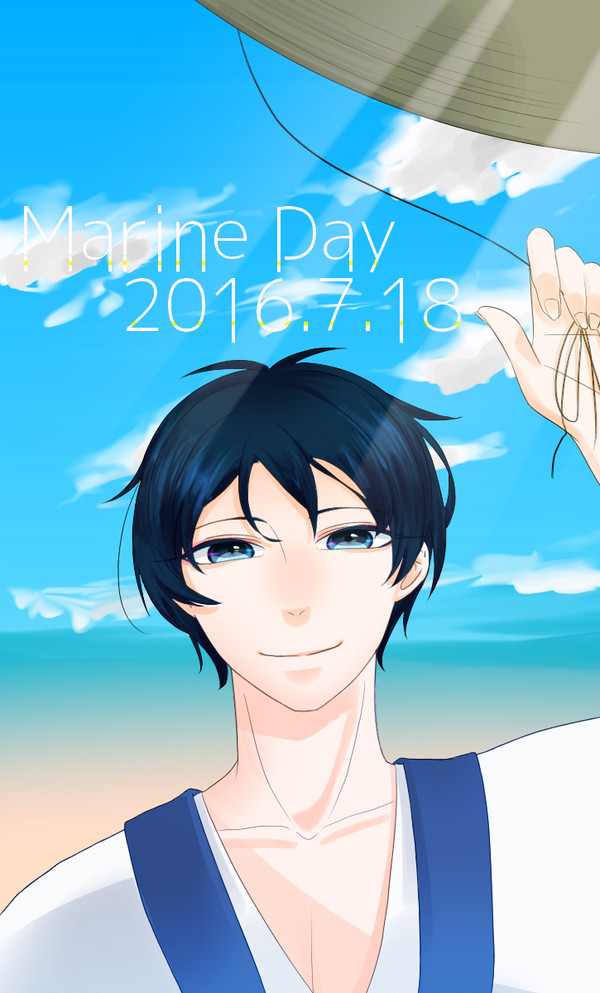 海の日