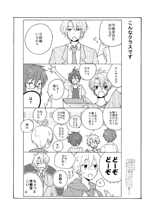 トプステ無配