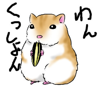 西園さんマンガ