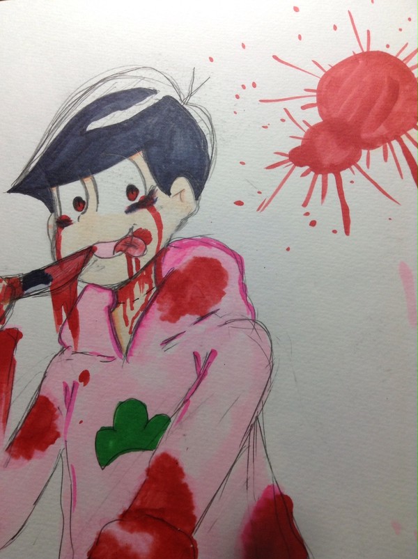 トド松～