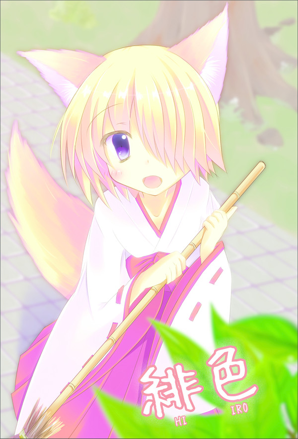 C90新刊表紙