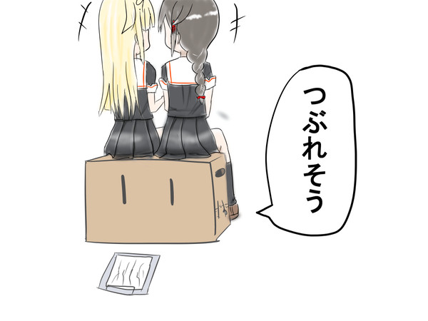 修行68